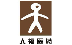 宜昌市人福藥業(yè)