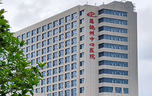 恩施州中心醫(yī)院滲源超純水系統(tǒng)進(jìn)場