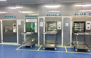 醫(yī)院消毒供應(yīng)中心用水標(biāo)準(zhǔn)有哪些？