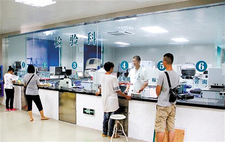 醫(yī)院檢驗(yàn)中心用水標(biāo)準(zhǔn)要求