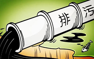 醫(yī)療廢水處理方案