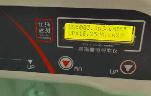 純水機(jī)電導(dǎo)率顯示為負(fù)電導(dǎo)率是什么原因？