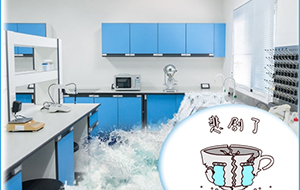 實(shí)驗(yàn)室用水注意事項(xiàng)有哪些？