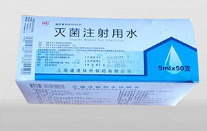 純化水與注射用水的區(qū)別？