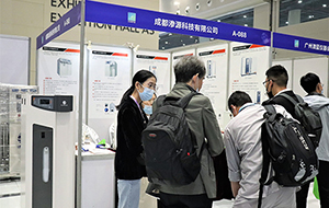 成都滲源在華中科儀展精彩亮相 推進戰(zhàn)略化服務