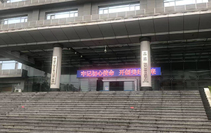 德陽市計(jì)量測(cè)試所