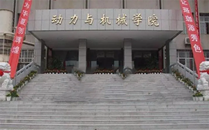 武漢大學(xué)動力與機械學(xué)院