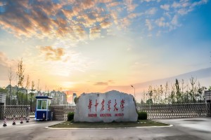 華中農(nóng)業(yè)大學食品科學技術學院