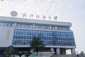 武漢紡織大學(xué)（陽(yáng)光校區(qū)