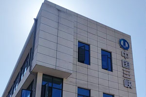 湖北鴻瑞達(dá)儀器設(shè)備有限公司