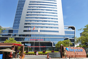 武漢銳科光纖激光技術(shù)股份有限公司