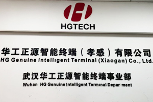 武漢特博高科儀器設(shè)備有限公司