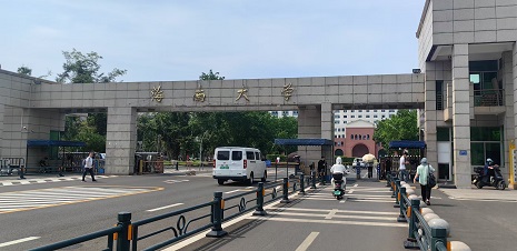 海南大學(xué)