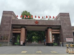 國防科技大學(xué)前沿交叉學(xué)科學(xué)院