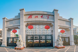 湖北大學(xué)材料學(xué)院