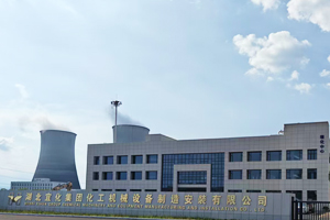 湖北宜化集團化工機械設備制造安裝有限公司