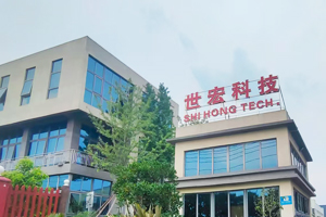 四川世宏科技有限公司