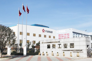 大冶有色金屬有限責(zé)任公司稀貴金屬分公司