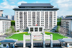 湖北大學(xué)創(chuàng)業(yè)創(chuàng)新大樓