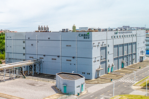 嘉必優(yōu)生物技術(shù)（武漢）股份有限公司