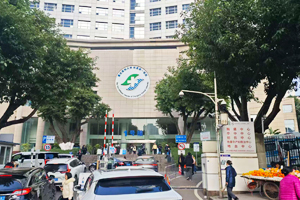 重慶醫(yī)科大學(xué)附屬第一醫(yī)院