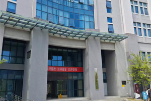 成都中醫(yī)藥大學