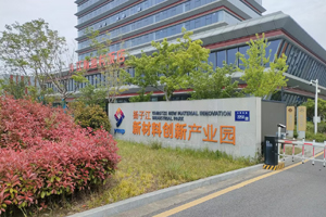 張家港馥留材料科技有限公司
