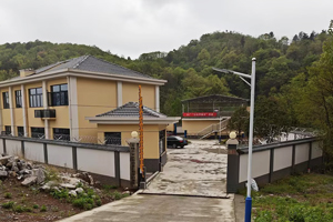 宜昌市仁和坪水廠