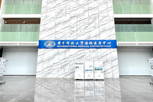 華中科技大學(xué)醫(yī)學(xué)創(chuàng)新中心